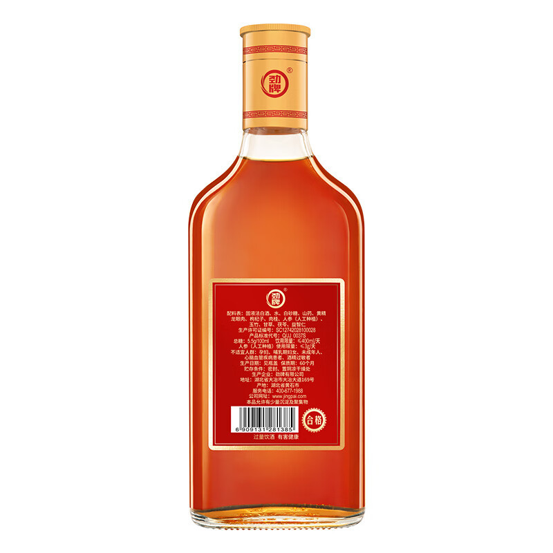 劲牌 中国劲酒 十全酒 35度 500ml*1 瓶 单瓶装