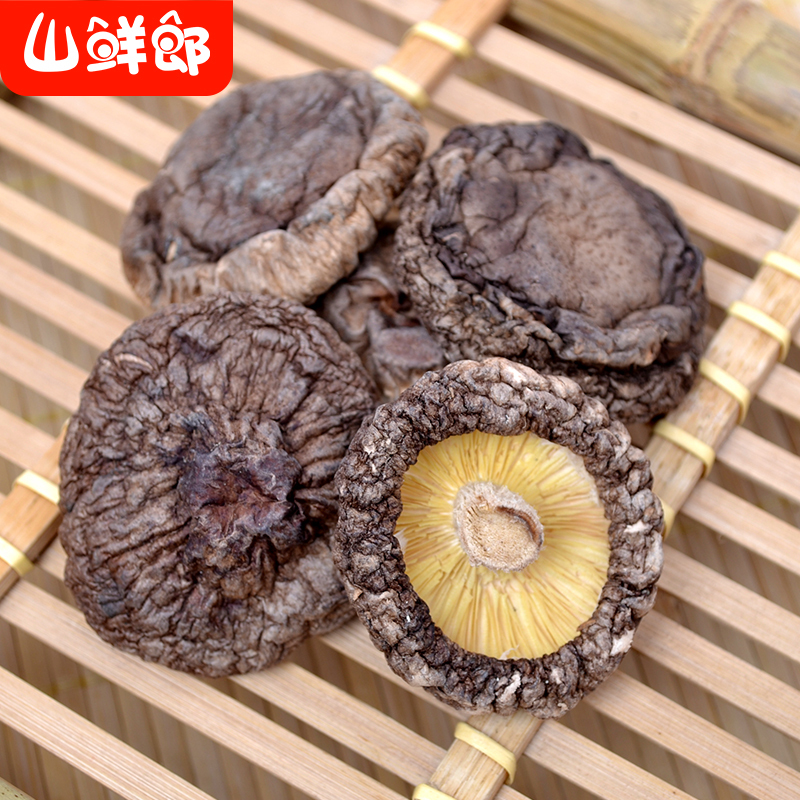 山鲜郎 香菇250g*3袋