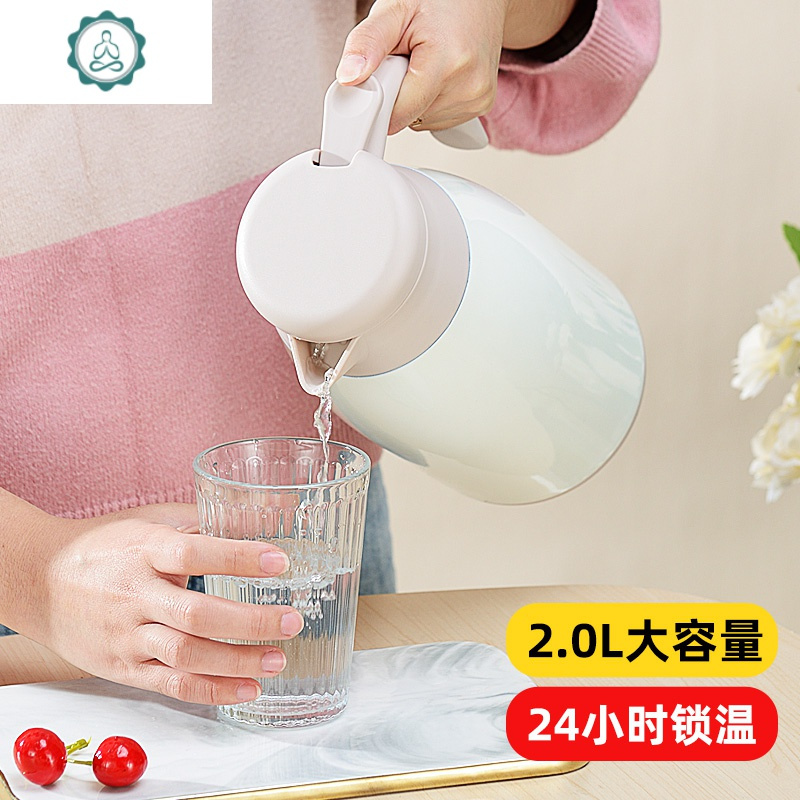 保温壶2家用大容量304不锈钢内胆宿舍保温瓶小型保温水壶便携 封后 金典保温壶-素雅白2000