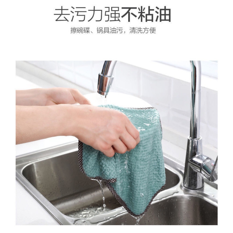 【5条装】可挂式珊瑚绒加厚擦手巾毛巾 菠萝纹双面吸水抹布清洁洗碗布