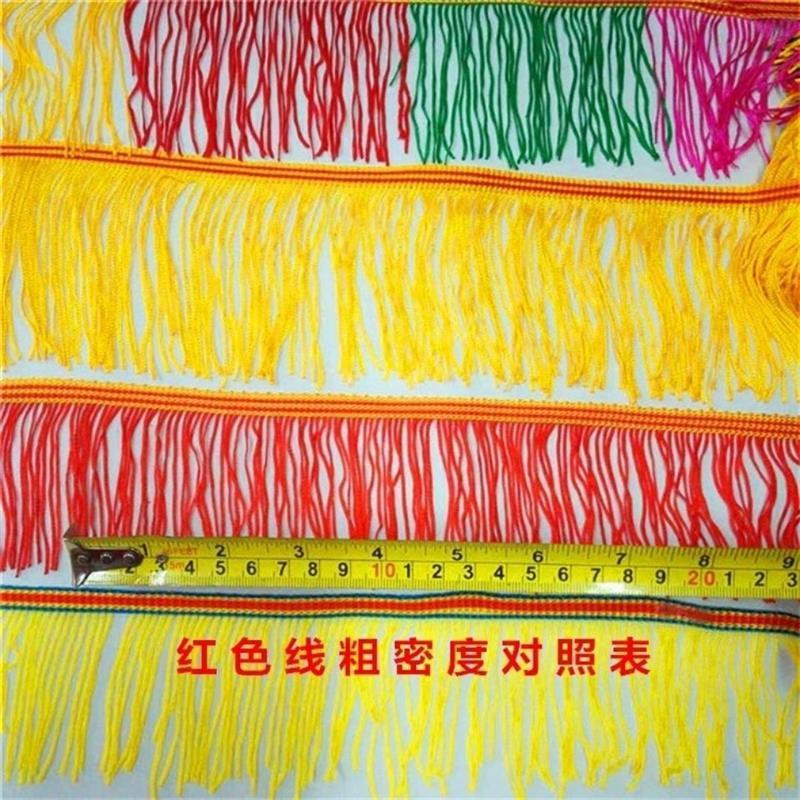 潮汕拜神用品 纸扎 装饰用品 五彩布须 花蓝穗 灯笼穗 彩须