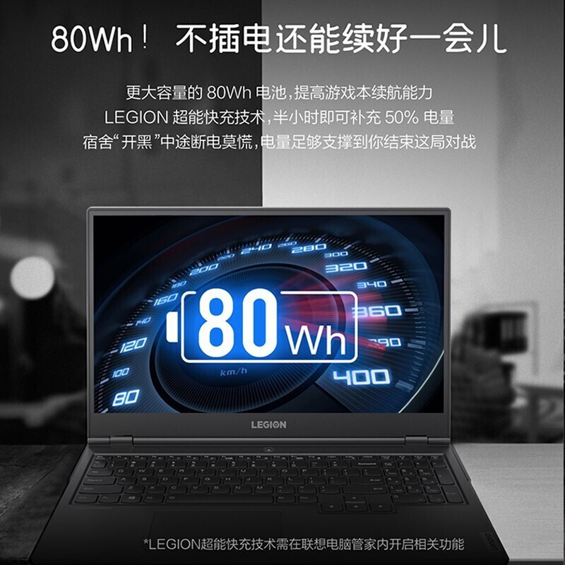 联想 Y7000P 6G独显 八核i7-10875H 16G 512G固态