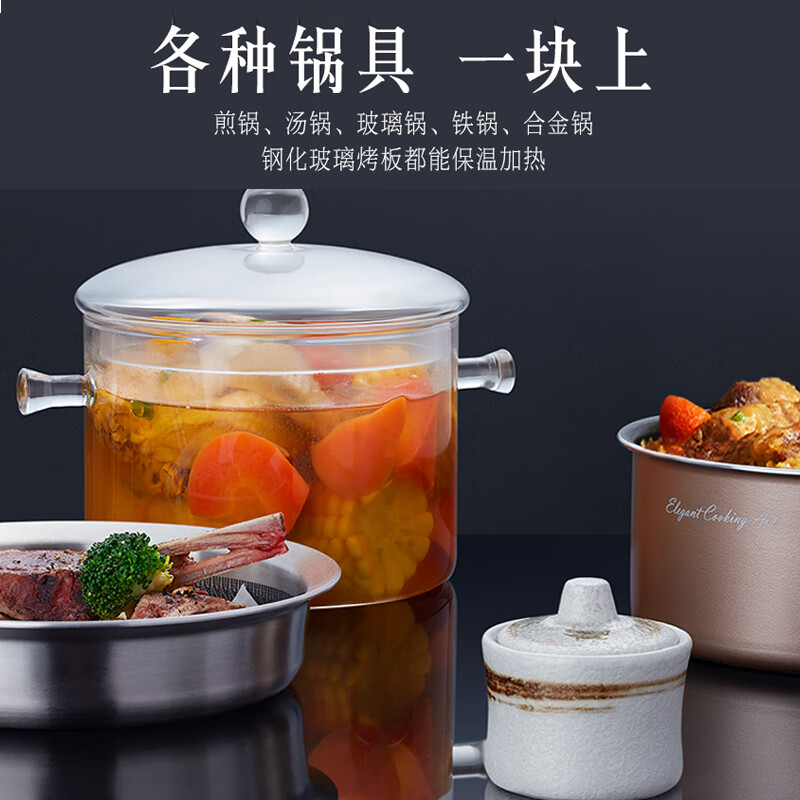 美的(Midea)暖菜板 饭菜保温板热菜板 加热桌垫菜板 烘干暖酒边缘防烫热菜神器(方形)MC-BW03W3-011高清大图