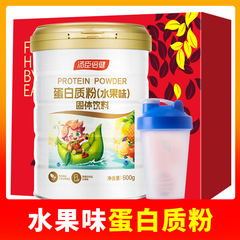 买一发二]汤臣倍健(BY-HEALTH)蛋白质粉(水果味) 600g/罐