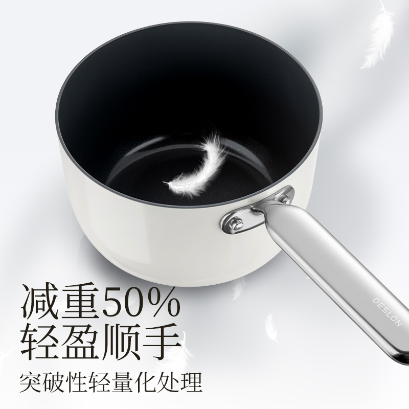 德世朗(DESLON) 小满系列钛陶瓷不粘奶锅 18cm 白色DP915-S18WH高清大图