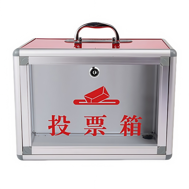 义尊 投票箱 33*20*24cm 个高清大图