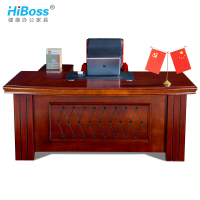 HiBoss办公桌椅组合油漆实木贴皮大班桌中式老板桌办公台