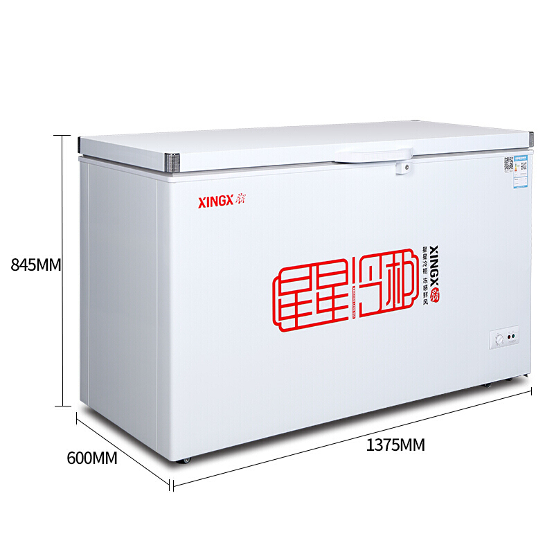 (南通星星)冷柜BD/BC-358G 358升冰柜商用大容量卧式冷藏保鲜柜茶叶急冻肉冷冻冰箱
