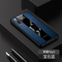 [送钢化膜]高铭宣荣耀v9手机壳华为play保时捷商务男士play3指环扣限量 荣耀play3[宝石蓝]指环款★送钢化膜