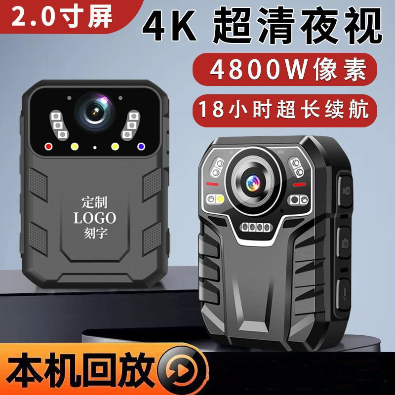 嘉企亿品 便携式小型长续航星光夜视仪执法记录仪 128G高清大图
