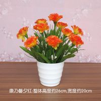 客厅仿真花摆设塑料假花向日葵小盆栽红掌餐桌面卧室绿植摆件绢花