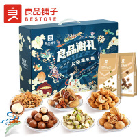 [良品铺子坚果礼盒全家福2228g]每日干果零食混合整箱礼盒送礼年货