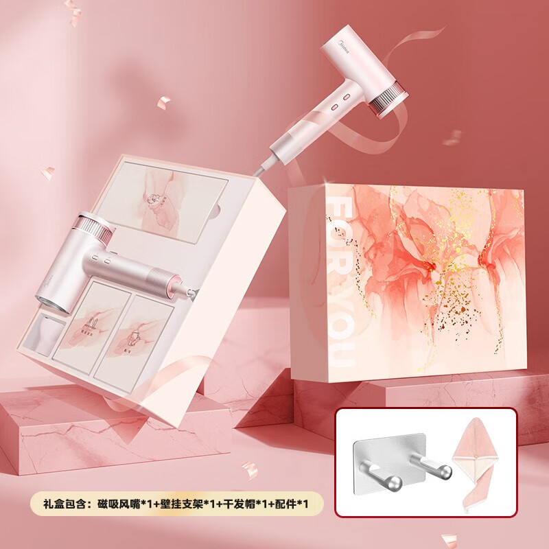 美的(Midea)高速吹风机 家用吹风筒 大功率/高浓度负离子护发/大风力速干电吹风FG3-星光粉 节日/生日礼物推荐高清大图