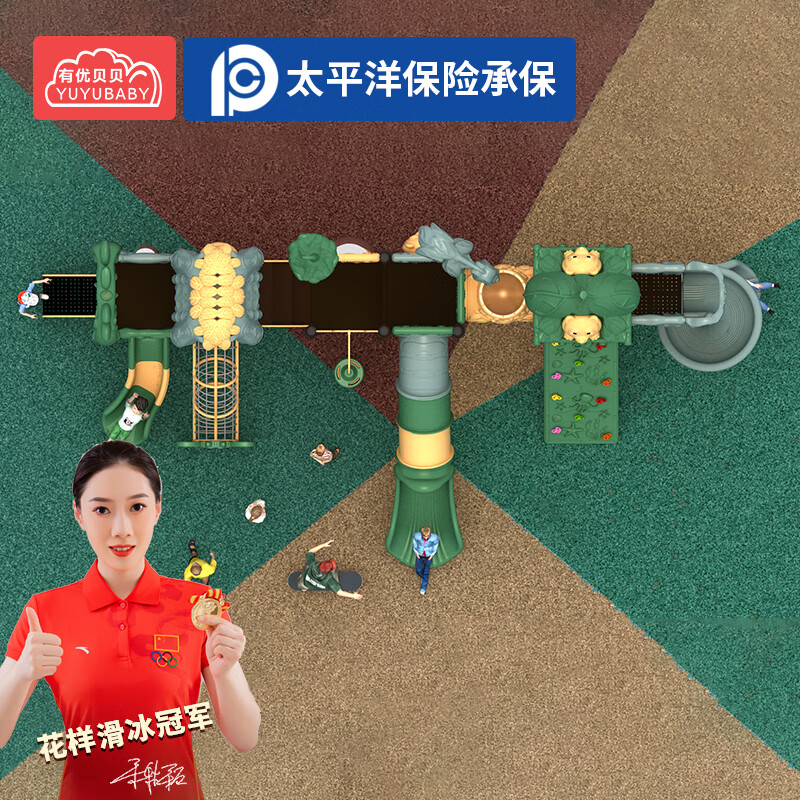 有优贝贝(YUYUBABY)儿童滑梯幼儿园室外大型户外滑滑梯组合广场小区游乐玩具设施高清大图
