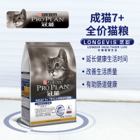 冠能7岁以上成猫全价猫粮2.5kg老年猫粮肾脏健康猫干粮老年宠物粮