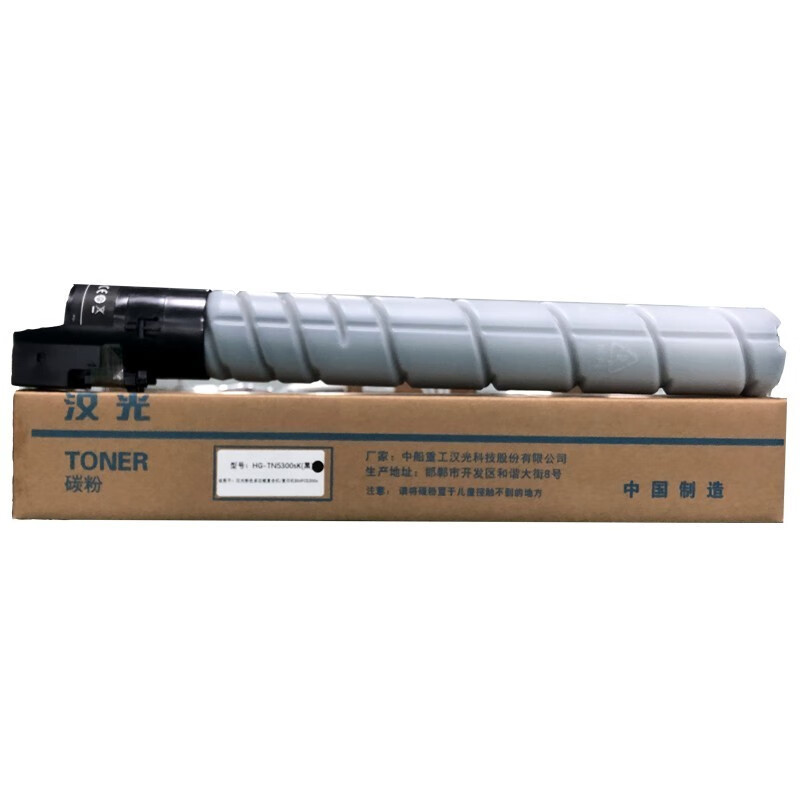 中船汉光 TN5300sK 原装黑色墨粉盒/碳粉盒(适用于汉光BMFC5300S/BMFC5360S)