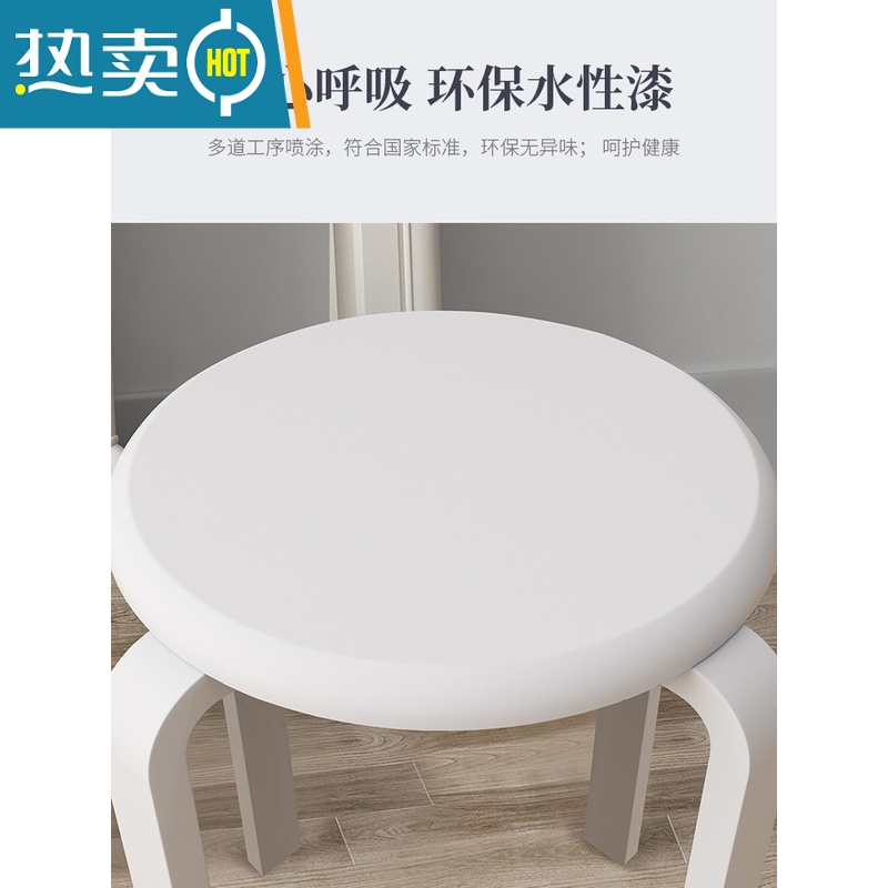 敬平实木圆凳子家用可叠放板凳收纳矮凳木凳子客厅小凳子圆凳餐桌方凳收纳凳高清大图