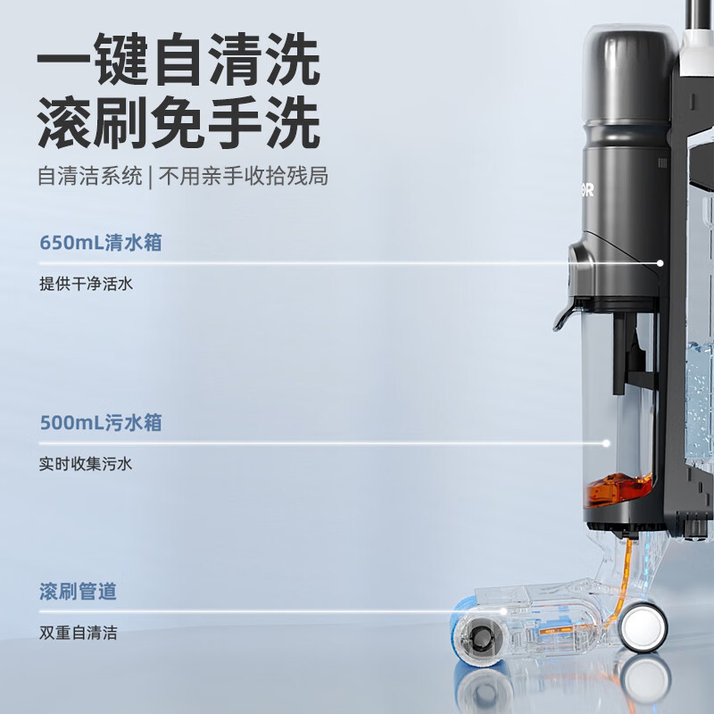苏泊尔 (SUPOR)洗地机MX无线智能家用扫地机吸拖洗地一体清洗吸尘器一键自清洁家用 EWV-MX