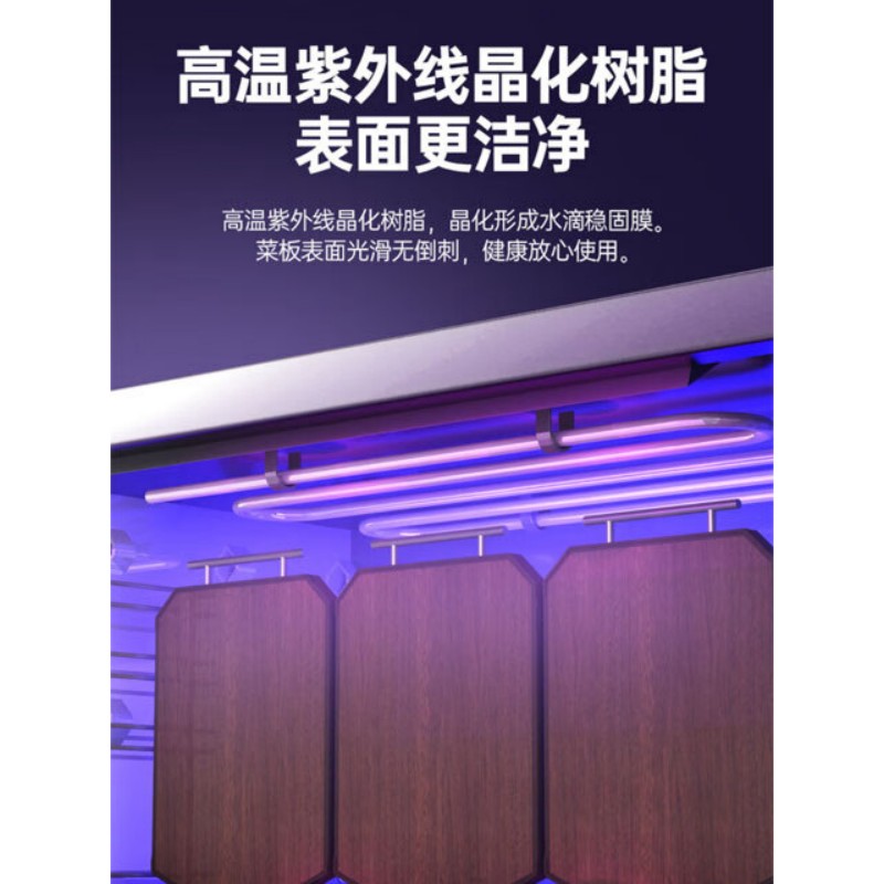 康巴赫乌檀木双面抗菌菜板KQS-C4330高清大图