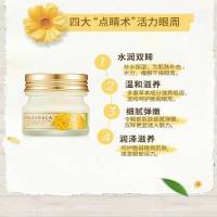 THE FACE SHOP 菲诗小铺金盏花清润眼霜 20g