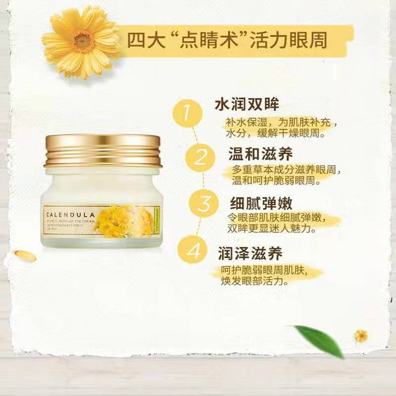 THE FACE SHOP 菲诗小铺金盏花清润眼霜 20g