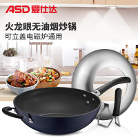 爱仕达(ASD) 32CM火龙眼陶瓷少油烟不粘锅炒锅炒菜锅TC8332E