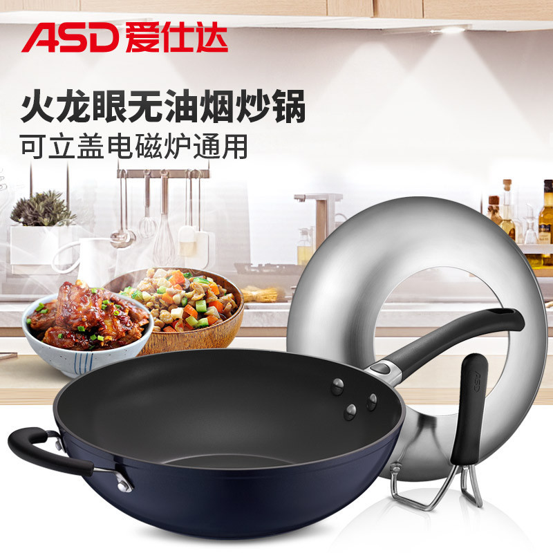 爱仕达(ASD) 32CM火龙眼陶瓷少油烟不粘锅炒锅炒菜锅TC8332E