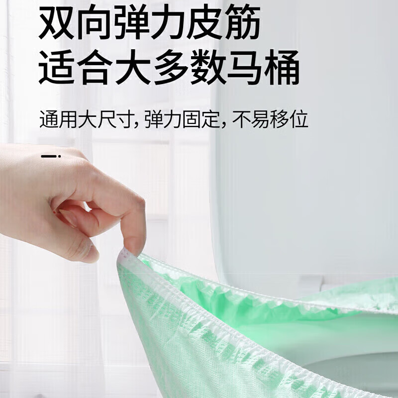 四万公里一次性马桶垫套通用双层无纺布加大厚产妇坐垫套旅行出游酒店用品高清大图