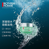 BIOTHERM碧欧泉男士水动力水凝润泽面霜 50ml 温和修护 清爽保湿 紧肤淡皱;保湿补水;提拉紧致