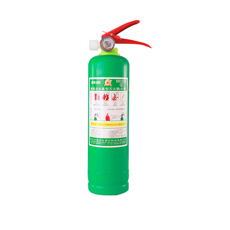 洪湖 MSWJ950B简易式水基型灭火器 手提式车载小型便携私家汽车用950ml水基灭火器