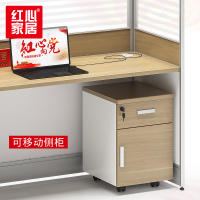 [红心家居]办公桌卡座 员工位职员板式电脑桌直角六人位办公家具