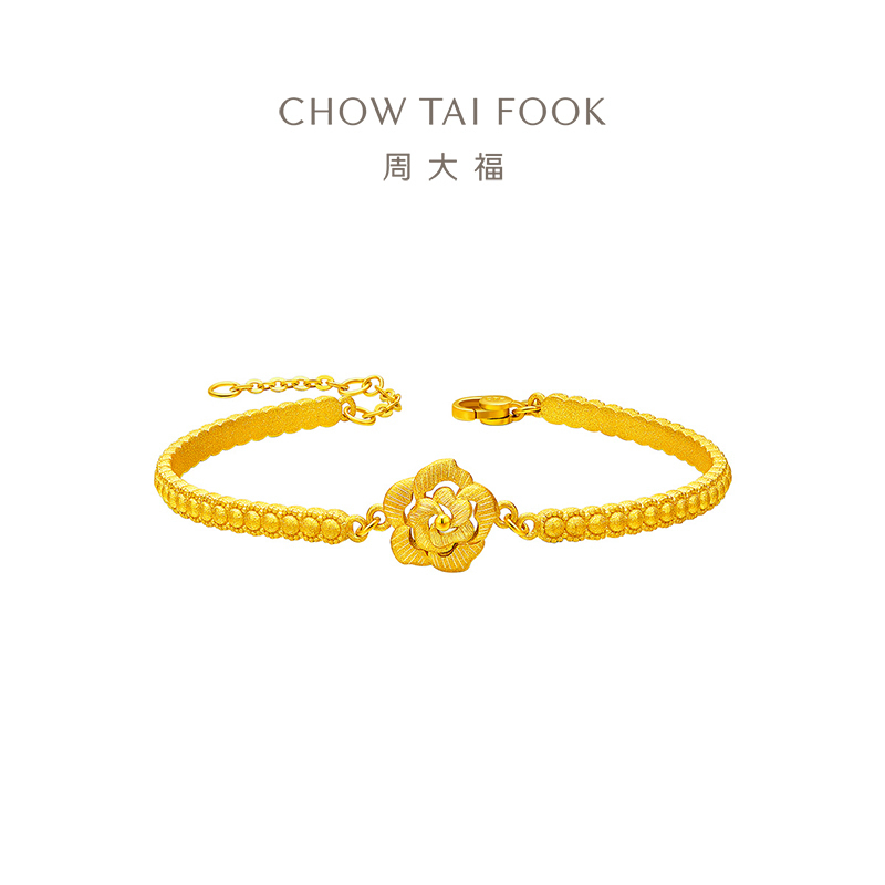 周大福 山茶花黄金链镯足金手链可调节黄金手镯(工费:1280计价)EOF1256七夕礼物 16.15g56mm