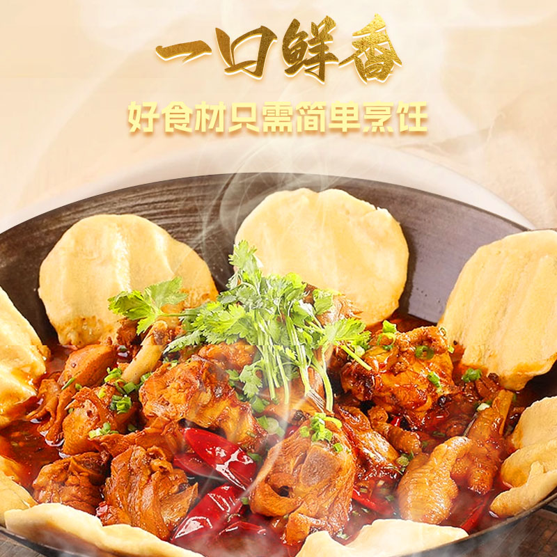 [苏鲜生推荐]三物纪 皖南草公鸡3.5-4斤/只 1只装 农家慢养走地鸡新鲜现杀整只高清大图