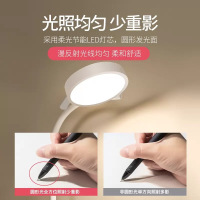 美的(Midea)护眼台灯LED学习灯宿舍卧室床头书桌学生护眼灯阅读便携写字可充电