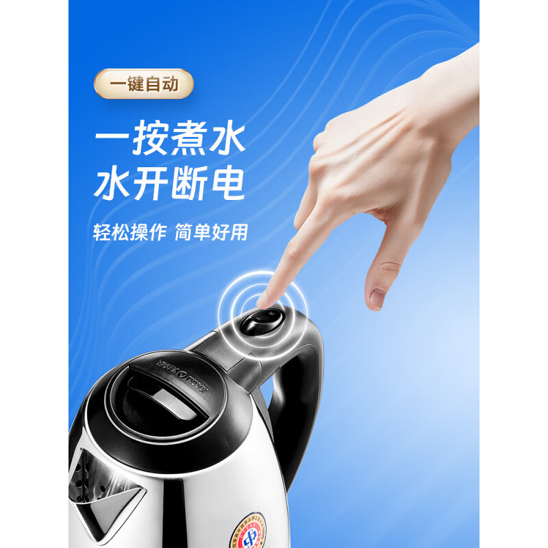 金灶T-210烧水壶1.2L高清大图
