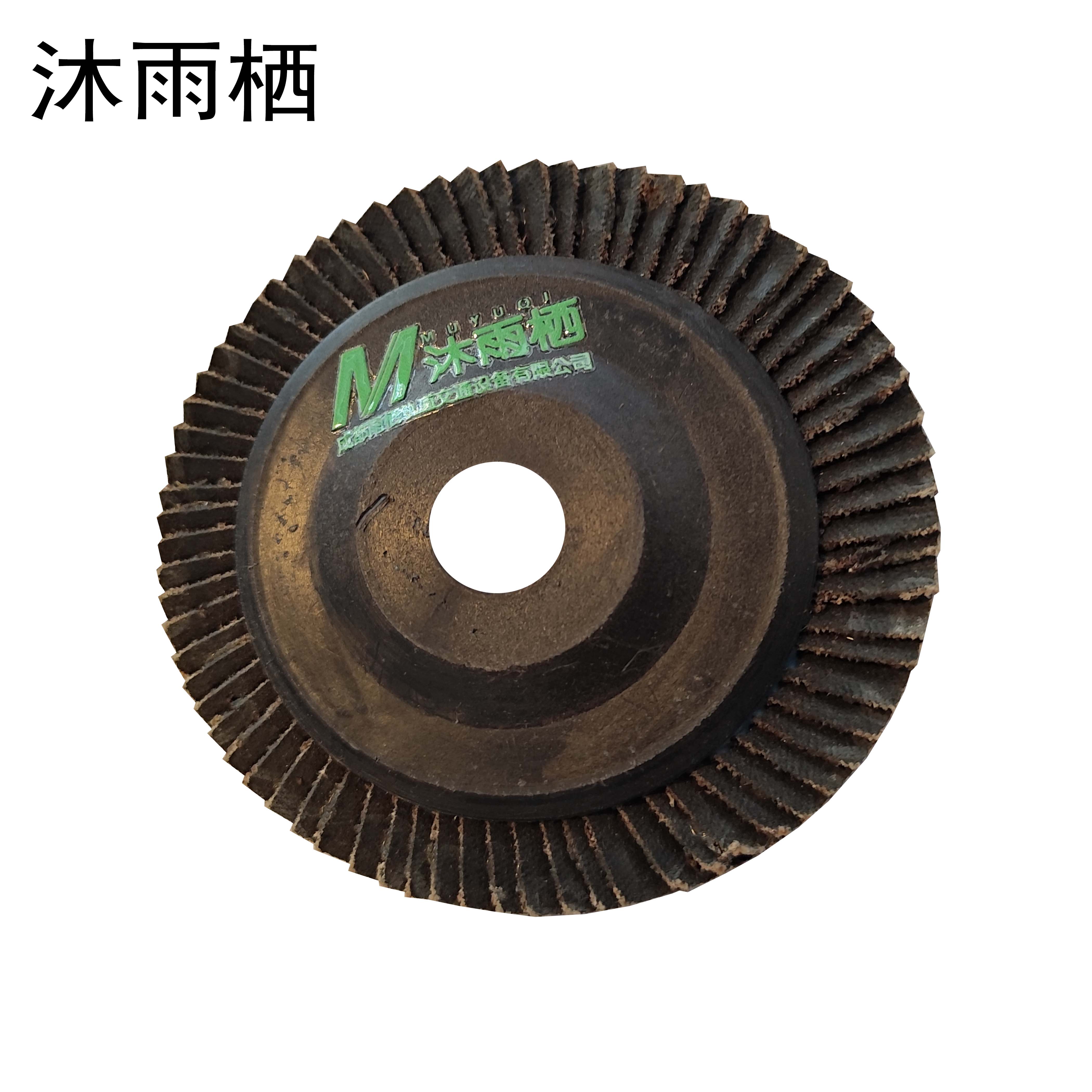 沐雨栖 加厚百叶片 125mm/80目 片高清大图