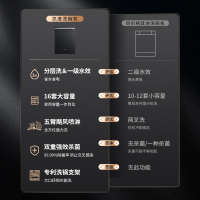 CASDON/凯度 16J3 嵌入式洗碗机全自动16套热风烘干消毒刷碗