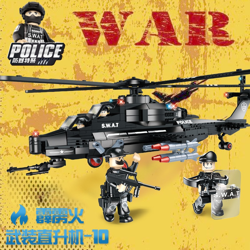 沃马新款儿童积木玩具4合1霹雳火武装直升机-10 C0529
