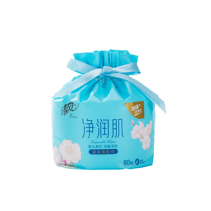 清风洗脸巾净润肌一次性棉柔巾80段家用干湿两用加厚柔软洁面巾3包组合