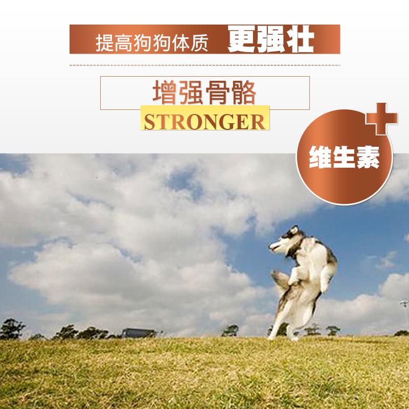 阿拉斯加幼犬狗粮专用美毛大型犬补钙阿拉斯加狗粮10斤高清大图