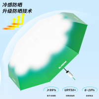 自动雨伞女晴雨两用太阳伞遮阳防晒防紫外线折叠女生加大加固加厚
