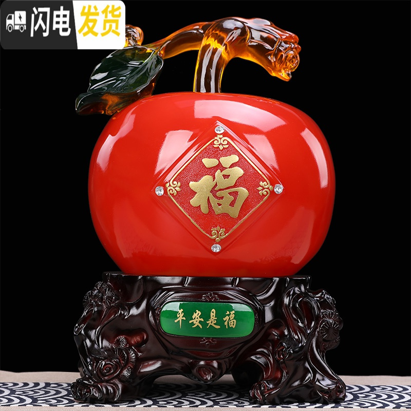 三维工匠平安是福苹果家居摆件客厅酒柜装饰品工艺品零钱储蓄罐硬币存钱罐 黄花梨色苹果小号