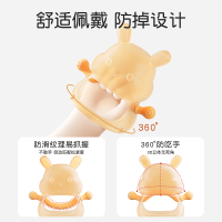 Protefix牙胶婴儿磨牙棒防吃手神器食品级宝宝四个月3口欲期咬胶玩具