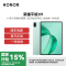 荣耀平板X9 8GB 128GB 天青色 高刷护眼屏 80天超长待机 全金属一体机身