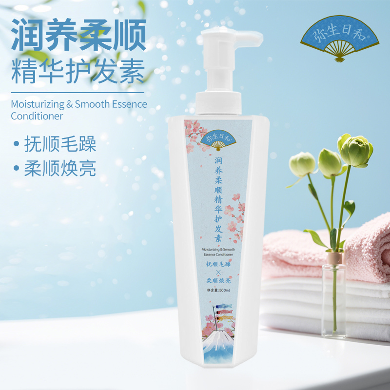 弥生日和 润养柔顺精华护发素500ml