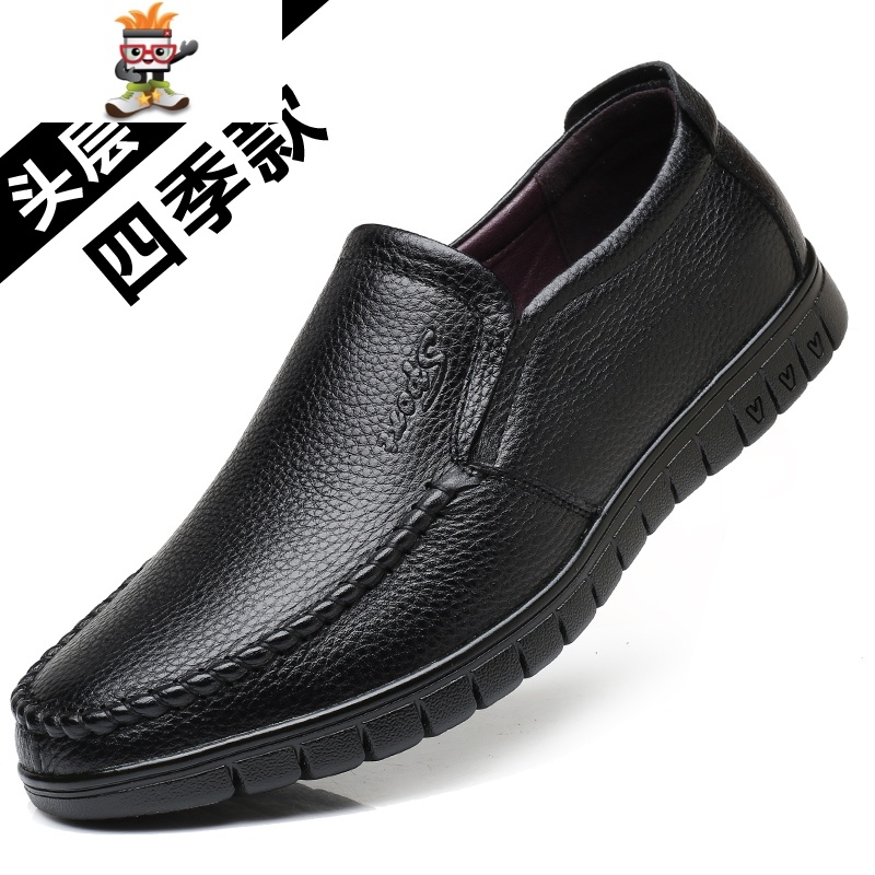皮鞋男商务休闲2022春季新款男士中老年爸爸软底黑色懒人鞋子 闪潮休闲鞋