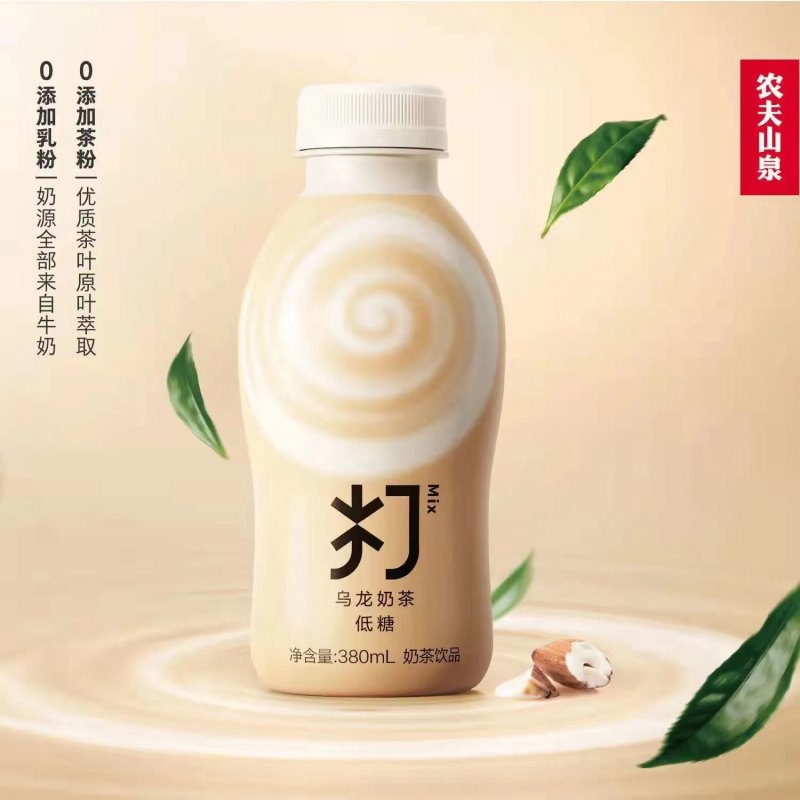 农夫山泉打奶茶乌龙奶茶(低糖)380ml*6瓶 牛乳茶饮料0乳粉0茶粉