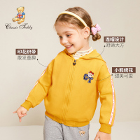 精典泰迪女童外套春秋儿童新款洋气长袖上衣宝宝休闲带帽开衫外衣