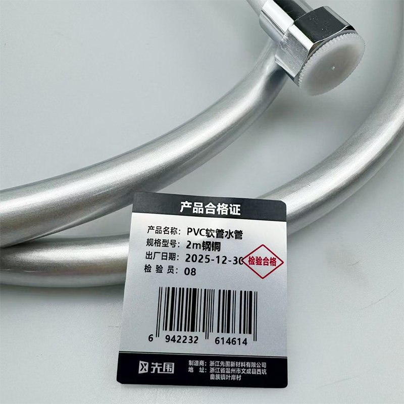 先围 PVC软管水管 2m钢铜 根高清大图