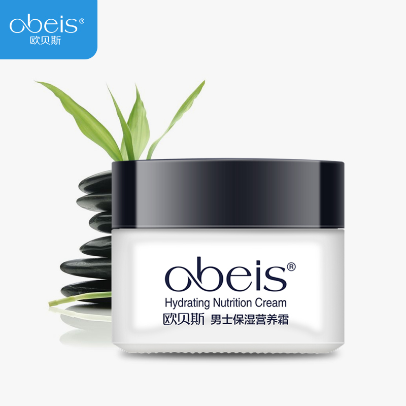 欧贝斯(obeis) 男士保湿营养霜55g高清大图
